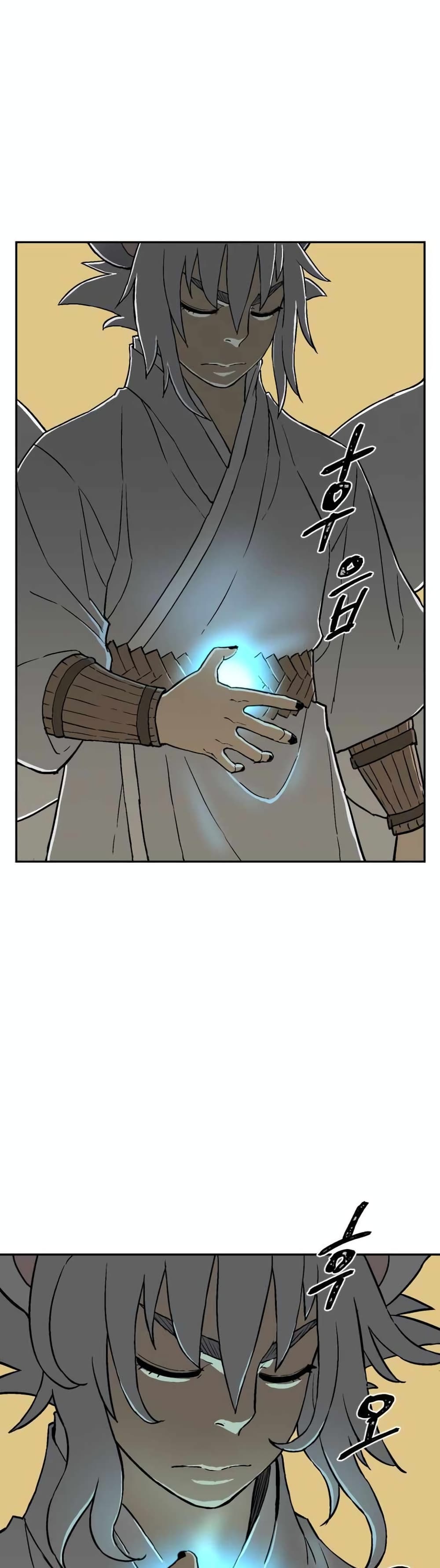 Tales of A Shinning Sword ตอนที่ 2 (36)